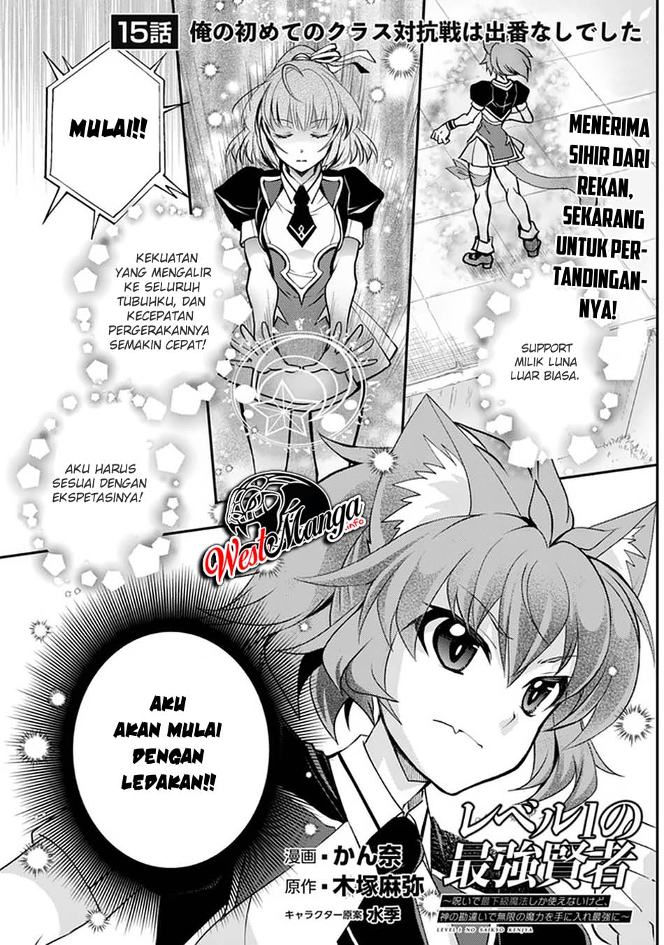 Level 1 No Saikyou Kenja: Noroi De Saikakyuu Mahou Shika Tsukaenai Kedo Kami No Kanchigai De Mugen